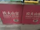 农夫山泉饮用水 饮用天然水5L*4桶 整箱装 桶装水塑膜随机包装 实拍图