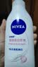 妮维雅（NIVEA）孙颖莎同款天然VC美白身体乳女士温润透白润肤乳液400ml生日礼物 实拍图