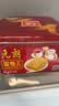 元朗鸡蛋卷 饼干礼盒曲奇休闲特产零食品糕点 广东老字号送老年人454g 实拍图