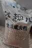 藻趣儿狗粮 藻趣儿狗粮幼犬粮牛肉螺旋藻 呵护肠胃7.5kg/15斤 实拍图