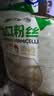 双塔龙口粉丝粉条凉拌水晶粉干捞鸭血花甲粉丝烧烤火锅食材南北干货 实拍图