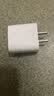 Apple/苹果 原装正品20W type-c充电器 苹果usb-c充电器手机快充头 旗舰店苹果iPhone 18 Pro Max充电器 实拍图