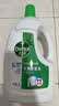 滴露（Dettol）衣物消毒液除菌松木3L衣服消毒水99.9%杀菌除螨内衣裤 需搭洗衣液 实拍图