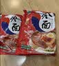 升元小麦冷面565g朝鲜冷面夏季降暑速食真空包装劲道劲道爽滑40秒速煮 实拍图