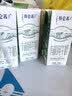 蒙牛特仑苏有机纯牛奶250mL*12盒 品质奶源 3.6g蛋白送礼礼盒 实拍图
