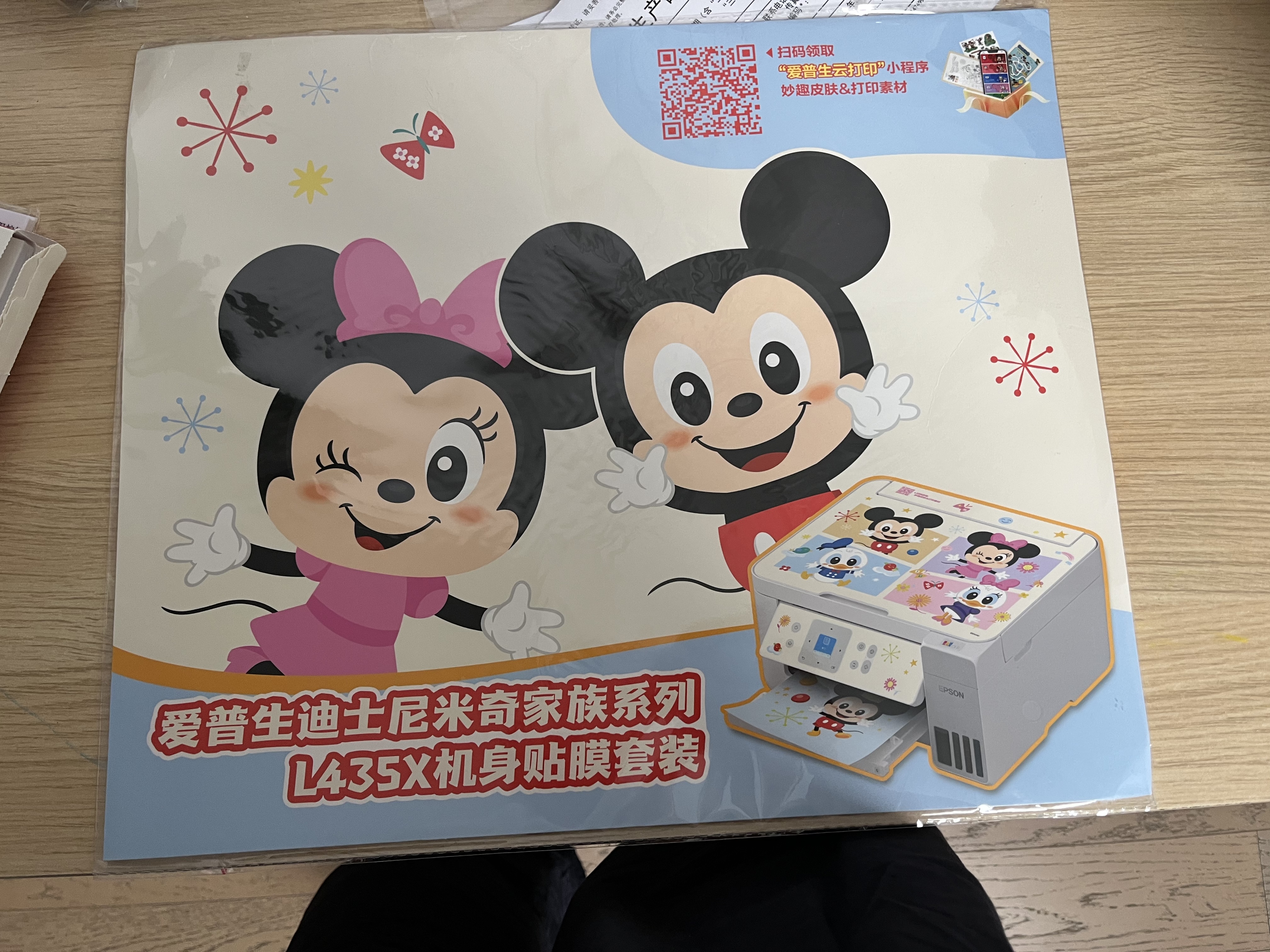 爱普生（EPSON）【6代新品】L4356墨仓式彩色无线AI学习打印机一体机家用办公  L4266升级版[自动双面 液晶屏 白] 实拍图