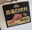 三只松鼠高蛋白肉脯500g量贩箱装靖江风味鸡肉猪肉干休闲零食团购送礼 实拍图