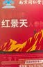 高原安红景天胶囊12粒/盒 抗高原缺氧反应药房同款 西藏川西 另售口服液 实拍图