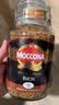 摩可纳（Moccona）浓醇9号 冻干速溶黑咖啡200g瓶装 深烘进口拿铁美式冷萃0脂0糖 实拍图
