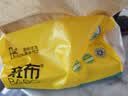 斑布抽纸 3层150抽*9包 L码 原生竹浆 湿水不易破 纸巾 卫生纸 整箱 实拍图