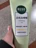 相宜本草【张子墨同款】去死皮啫喱100g【大规格】去角质深层清洁洗面奶 实拍图