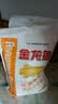 金龙鱼高筋优质麦芯小麦粉10斤 包子饺子馒头饼手擀面 实拍图