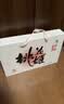 东阿阿胶桃花姬阿胶糕75g*3礼盒装送长辈礼品营养品即食阿胶糕送妈妈礼物 实拍图