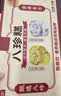 甄磨坊八珍糕双拼组合1kg 红枣山药茯苓糕芡实糕健康零食代餐送长辈礼盒 实拍图