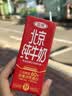 三元【新鲜日期】北京纯牛奶 250ml*10盒3.6g乳蛋白 活性蛋白 实拍图