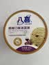 八喜【临期清仓】小杯八合一混合口味45g*8杯（27年5月到期） 实拍图