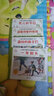 给孩子最好的性格最美的心灵自然之美 春季卷绿色（套装1-4册） 实拍图