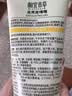 相宜本草【张子墨同款】去死皮啫喱100g【大规格】去角质深层清洁洗面奶 实拍图