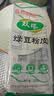 双塔粉条粉丝宽粉皮200g 粉丝宽粉条 绿豆粉皮烧烤火锅食材南北干货 实拍图