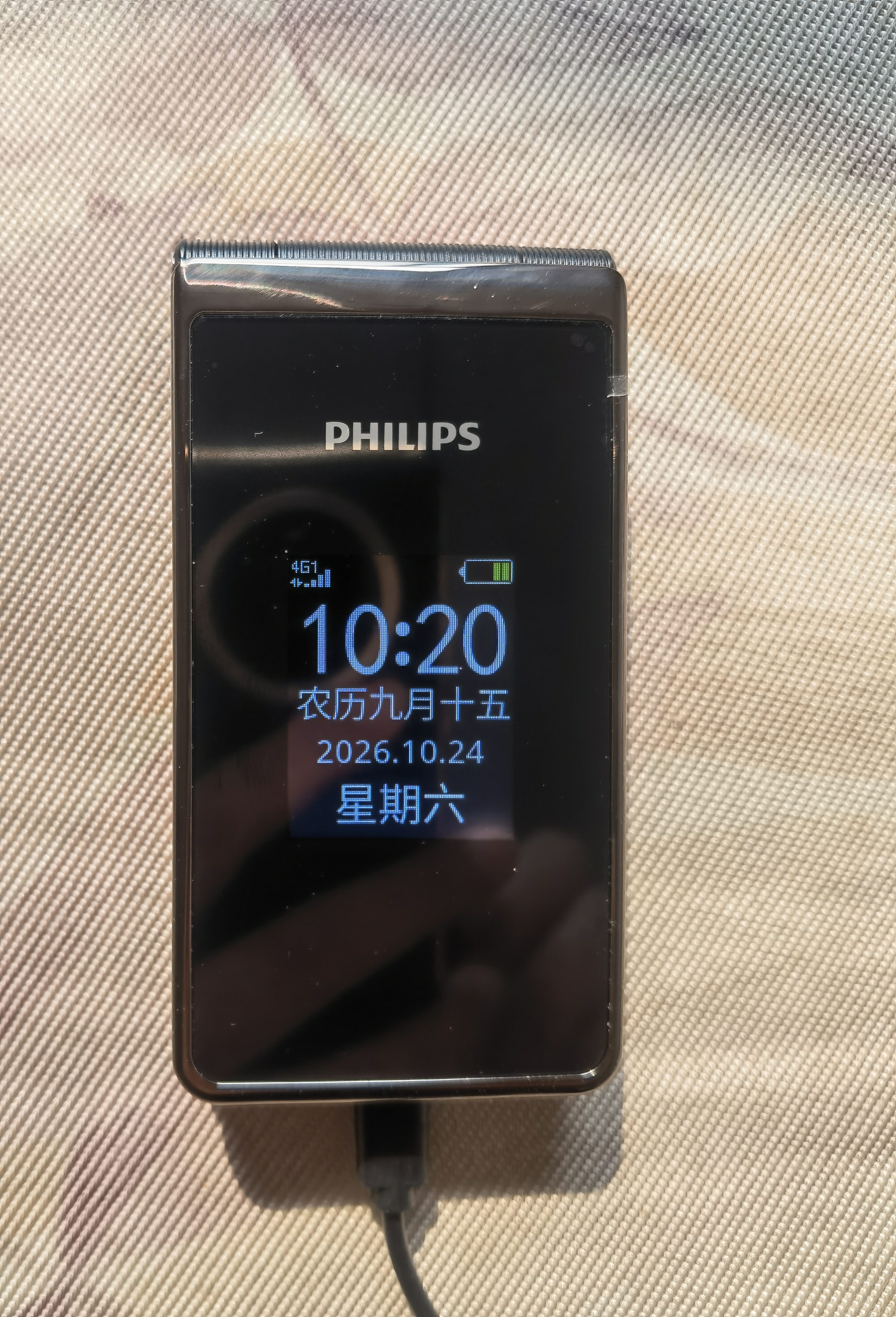 飞利浦（PHILIPS）E6616 老年人翻盖手机4G全网通  超长待机 大电池大屏大声大字老人老年智能按键学生功能机 陨石黑 实拍图