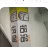 妙洁铝箔锡纸15米盒装厨房烘焙烧烤烤箱空气炸锅适用锁水保鲜不易焦黑 实拍图
