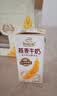伊利谷粒多燕麦牛奶整箱 200ml*12盒 礼盒装 普通装混发 实拍图