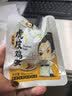 杨生记虎皮鸡蛋30g*5枚 五香卤蛋鸡蛋即食饱腹食品小零食休闲食品 实拍图