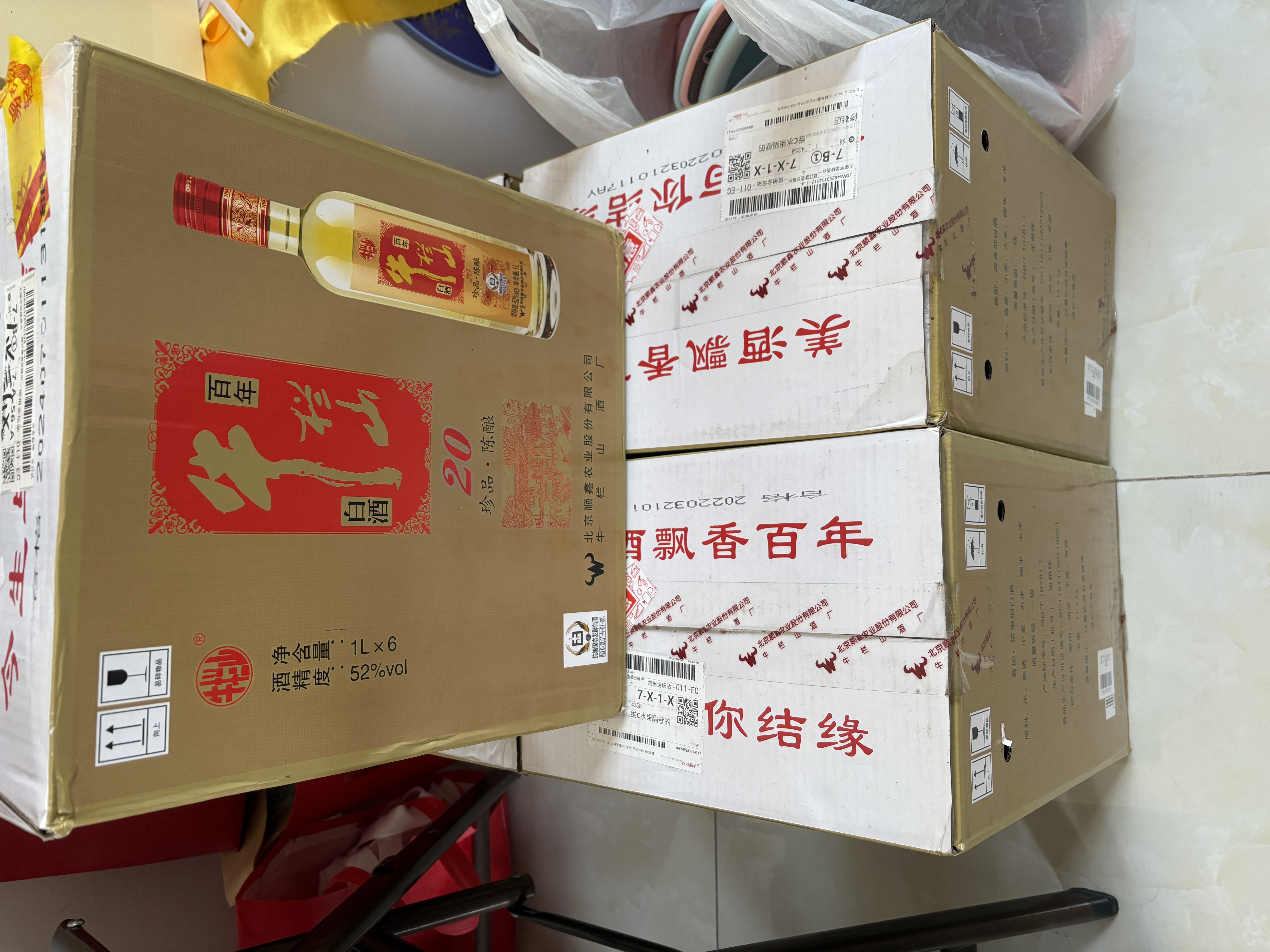 牛栏山二锅头百年白酒珍品陈酿20 土豪金浓香型整箱过年送礼长辈年货 52度 1L 6瓶 红标整箱装 实拍图
