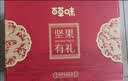 百草味坚果礼盒龙运当头1188g10件零食大礼包坚果有礼送礼送长辈 实拍图