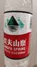 农夫山泉饮用天然水550ml*24瓶 塑膜包装 实拍图