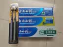 云南白药牙膏口腔护理经典套装 护龈亮白祛渍 清新口气3支装535g+牙刷2支 实拍图