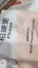 柏瑞美（PRAMY）定妆喷雾黑瓶100ml持久定妆控油防水防汗保湿节日礼物送女友 实拍图