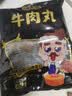 潮夫道牛肉丸潮汕手打250g 火锅丸子食材关东煮丸料空气炸锅麻辣烫烧烤 实拍图