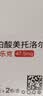 【原研进口】倍他乐克 琥珀酸美托洛尔缓释片 47.5mg*28片/盒 12盒装 实拍图