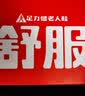 足力健老人鞋中老年送妈妈轻便软底散步鞋休闲健步鞋2431369J紫-女 38 实拍图