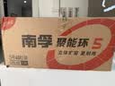 南孚5号电池40粒 五号碱性 聚能环5代 适用耳温枪/血糖仪/鼠标/遥控器/燃气表/挂钟/电子锁/玩具等 实拍图