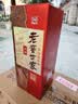 泸州老窖 世家柔和 浓香型白酒 52度 500ml*6瓶整箱 纯粮婚宴酒 包含礼袋 实拍图