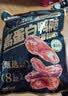 三只松鼠香辣鸭肫250g袋装世界杯休闲零食高蛋白解馋约10小袋即食肉干肉脯 实拍图