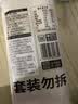 陈克明面条 阳春面挂面细面条800g*2 老上海经典味道易煮劲道拉面 实拍图