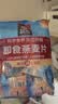 桂格（QUAKER）即食燕麦片490克 （35g*14袋） 营养早餐 膳食纤维 实拍图