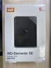 西部数据（WD）移动硬盘5TB USB3.0 SE系列 2.5英寸 机械硬盘 笔记本电脑外接 外置存储办公 大容量家庭存储 实拍图