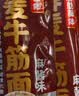 云山半魔芋凉皮魔芋面低卡0脂肪即食免煮代餐速食健身饱腹轻食品220g*5 实拍图