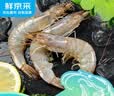 鲜京采 厄瓜多尔白虾 净重3斤/盒 特大号20-30规格   30-45只/盒 实拍图