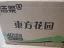 洁柔抽纸 繁花系列3层100抽*40包 可湿水面巾纸 柔韧纸巾卫生纸 整箱 实拍图