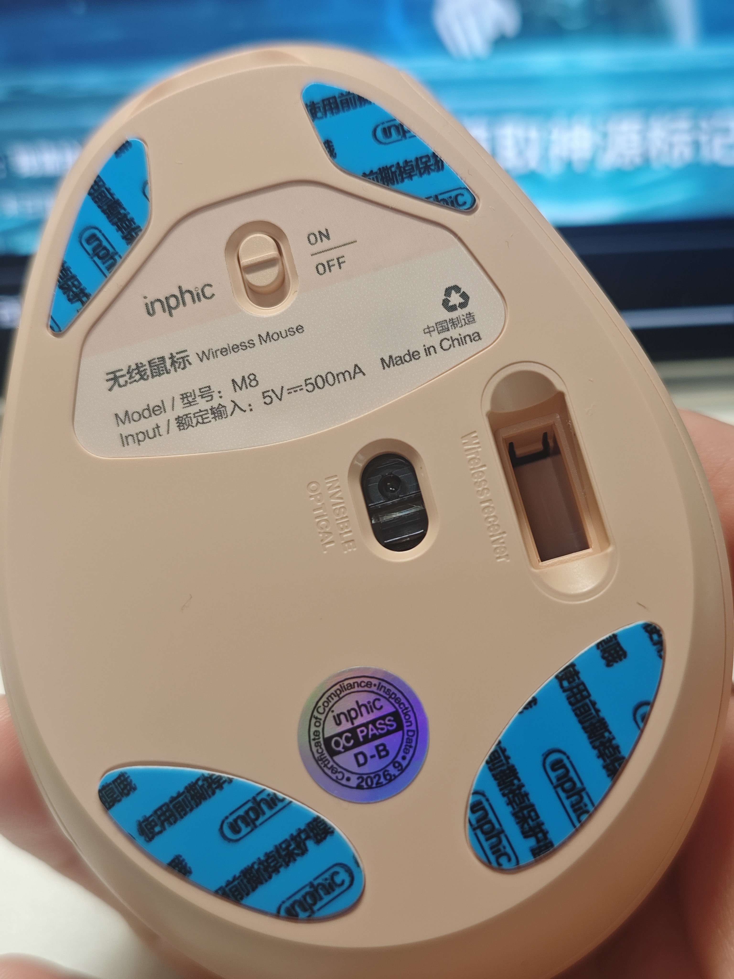 英菲克（INPHIC）M8无线鼠标充电女生办公静音便携人体工学适用于惠普华硕华为笔记本电脑无限轻音 奶茶色-标准版【可充电+低噪音】女生鼠标 实拍图