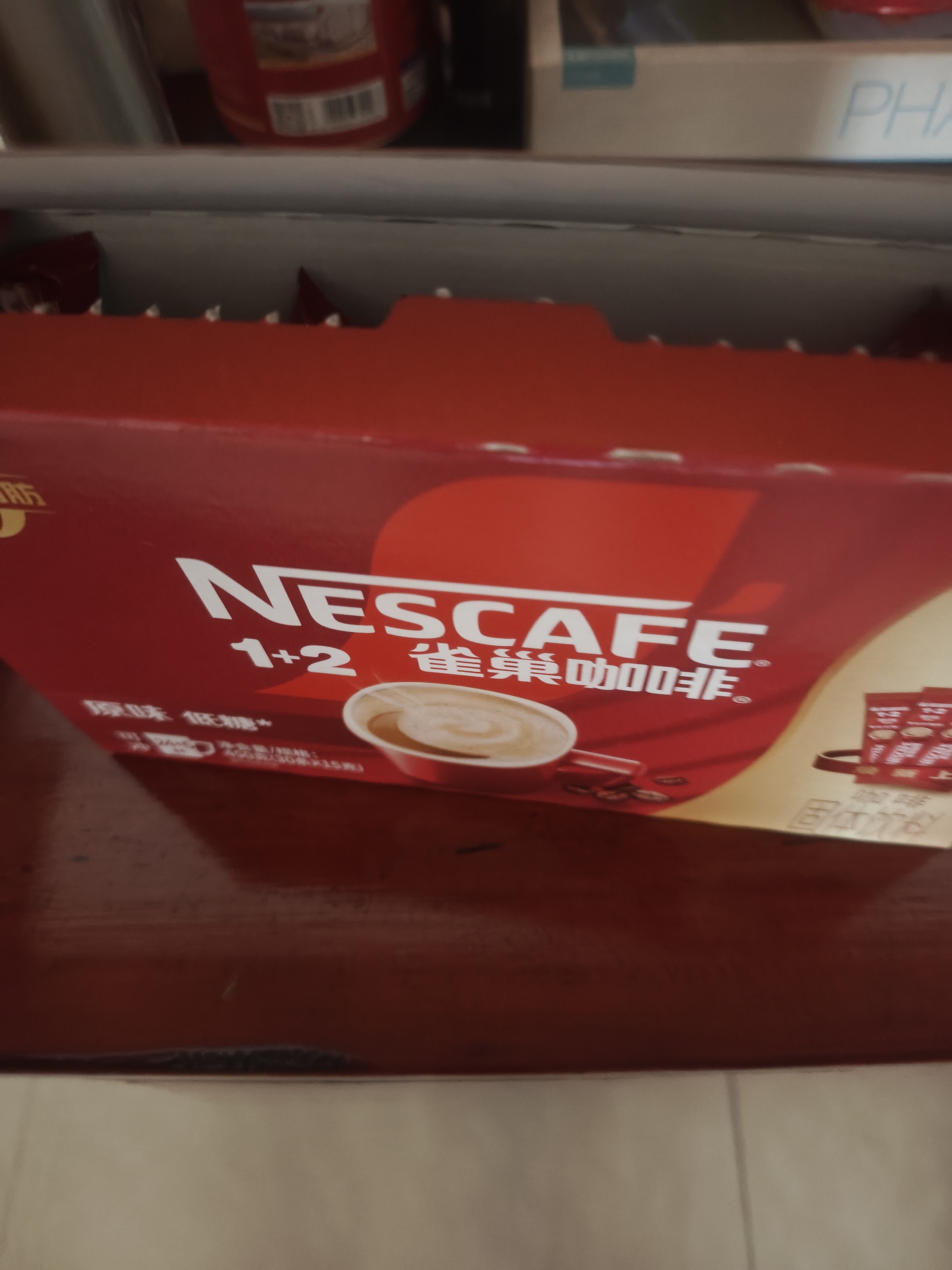 雀巢（Nestle）醇品速溶美式黑咖啡粉冲泡后*0糖健身燃减防困瓶装90g 实拍图