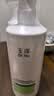 玉泽（Dr.Yu）【11.11抢购】皮肤屏障修护身体乳450ml 敏肌舒缓止痒缓解脱屑 实拍图