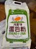 河套面包粉8斤中华老字号烘焙原料高筋面包粉面包机面粉恒丰面粉 实拍图