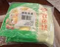 安井双色糕 280g*3袋 共30块 发糕蒸糕糕点速冻速食营养早餐面点 实拍图