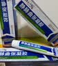 时珍世家 金系列静脉曲张专用蚯蚓腿搭弹力袜进口膏药贴官方正品治疗冷敷凝胶*3盒 实拍图